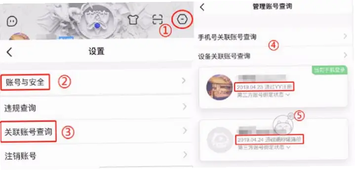 虎牙官网注册账号的优势与流程