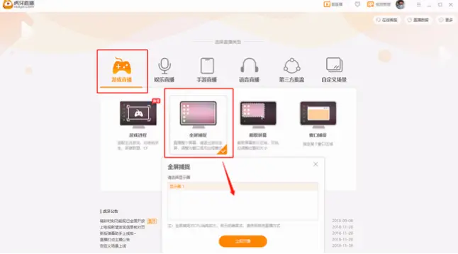 hy直播新手怎么起步？避免常见误区指南